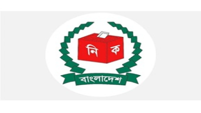 দ্বাদশ জাতীয় সংসদ নির্বাচনে মনোনয়নপত্র দাখিলের শেষ দিন আগামীকাল
