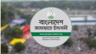 ২১ নারীসহ জামায়াতের ৮৮ কর্মপরিষদ সদস্যের তালিকা প্রকাশ