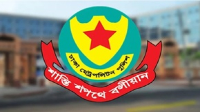 মিছিল থেকে আওয়ামী লীগের ১১ নেতাকর্মী আটক