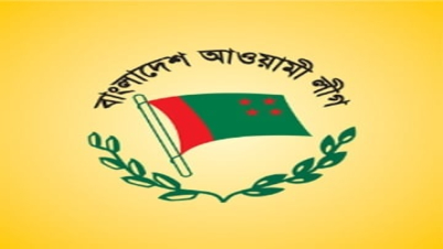 আওয়ামী লীগের সংসদীয় দলের সভা বুধবার