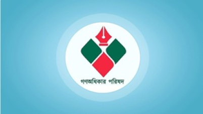 ৩৬ আসনে সম্ভাব্য প্রার্থী ঘোষণা করল গণ অধিকার পরিষদ