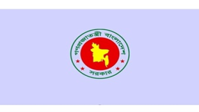 ৩ এপ্রিল সাধারণ ছুটি ঘোষণা, ঈদে টানা ৯ দিনের সরকারি ছুটি