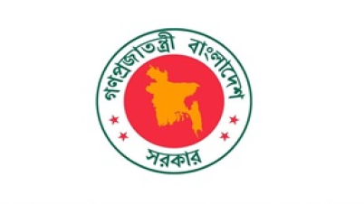 দেশে অবৈধভাবে অবস্থানকারী বিদেশি নাগরিকদের কাগজপত্রসহ বৈধতা অর্জন