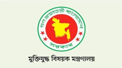 মুক্তিযোদ্ধাদের ওয়ারিশদের নিয়ে সরকারের বিশেষ নির্দেশ মুক্তিযোদ্ধাদের ওয়ারিশদের নিয়ে সরকারের বিশেষ নির্দেশ