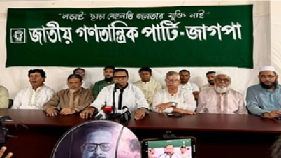 চারটি দলের সঙ্গে বিক্ষোভ কর্মসূচিতে যুক্ত হলো জাগপা
