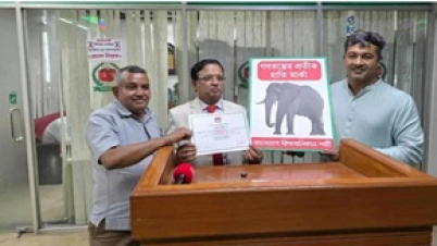 ‘হাতি’ প্রতীকে নতুন দল হিসেবে নিবন্ধন পেল বাংলাদেশ রিপাবলিকান ‘হাতি’ প্রতীকে নতুন দল হিসেবে নিবন্ধন পেল বাংলাদেশ রিপাবলিকান