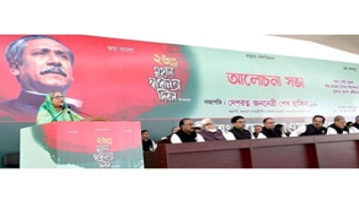 ১৯৭৫ সালের পর বঙ্গবন্ধুর স্বাধীনতা ঘোষণার ইতিহাস বিকৃত করা হয়েছে