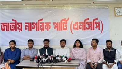 ১২৫ আসনে প্রার্থী ঘোষণা করলো এনসিপি, কে কোথায় নির্বাচন করবেন ১২৫ আসনে প্রার্থী ঘোষণা করলো এনসিপি, কে কোথায় নির্বাচন করবেন