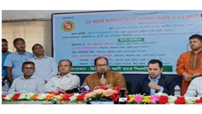 দেশ রক্ষার ক্ষমতা শুধু বিএনপির আছে: শামসুজ্জামান দুদু