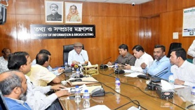 মার্কিন মানবাধিকার প্রতিবেদন পক্ষপাতদুষ্ট সূত্রনির্ভর :