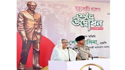 ‘মৃত্যুঞ্জয়ী প্রাঙ্গণ’ আমাদের দেশকে জানার ইতিহাস: প্রধানমন্ত্রী ‘মৃত্যুঞ্জয়ী প্রাঙ্গণ’ আমাদের দেশকে জানার ইতিহাস: প্রধানমন্ত্রী