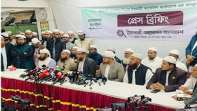 জোট নয়, এককভাবেই নির্বাচনে লড়বে ইসলামী আন্দোলন