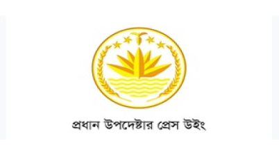 বাংলাদেশে মানবাধিকার মিশন স্থাপনে সরকার ও জাতিসংঘের সমঝোতা