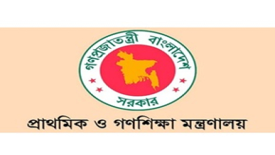 রমজানের প্রথম ১০ দিন প্রাথমিক বিদ্যালয় খোলা থাকবে