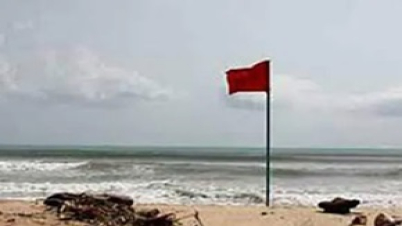 বঙ্গোপসাগরে নিম্নচাপ: সমুদ্রবন্দরে ১ নম্বর সতর্কসংকেত বঙ্গোপসাগরে নিম্নচাপ: সমুদ্রবন্দরে ১ নম্বর সতর্কসংকেত