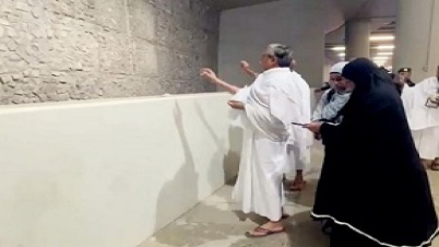 রাষ্ট্রপতির হজের নানা আনুষ্ঠানিকতা পালন