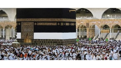 সৌদি আরবে আজ হজ শুরু