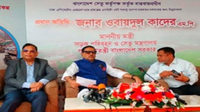 এলিভেটেড এক্সপ্রেসওয়ের তেজগাঁও থেকে এফডিসি গেট সংলগ্ন ডাউন রাম্প