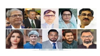 মন্ত্রী ও প্রতিমন্ত্রী হিসেবে শপথ নিলেন যারা মন্ত্রী ও প্রতিমন্ত্রী হিসেবে শপথ নিলেন যারা