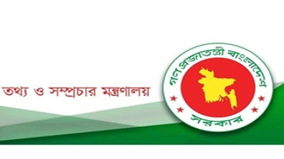 প্রেস অ্যাক্রিডিটেশন নীতিমালা, ২০২৫ প্রণয়ন করে প্রজ্ঞাপন