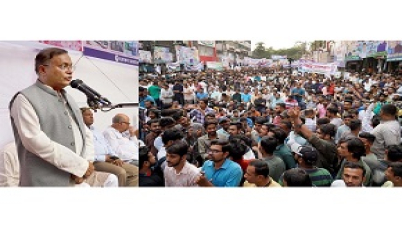 বিএনপি-জামায়াত অপশক্তির হাত থেকে দেশরক্ষার লড়াইয়ে ঐক্যবদ্ধ থাকুন বিএনপি-জামায়াত অপশক্তির হাত থেকে দেশরক্ষার লড়াইয়ে ঐক্যবদ্ধ থাকুন