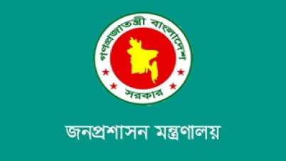 রমজানে নতুন অফিস সময়সূচি নির্ধারণ