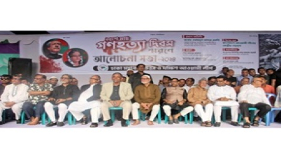 বিএনপির বিরোধিতার কারণে গণহত্যার আন্তর্জাতিক স্বীকৃতি পাইনি :