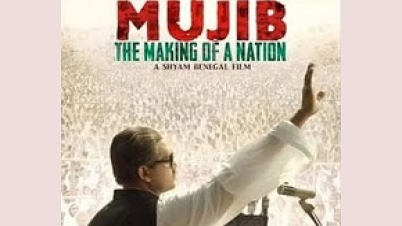 মুজিবের বায়োপিক বাংলাদেশের ইতিহাস তুলে ধরবে: প্রধানমন্ত্রী মুজিবের বায়োপিক বাংলাদেশের ইতিহাস তুলে ধরবে: প্রধানমন্ত্রী
