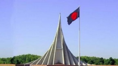 মহান স্বাধীনতা ও জাতীয় দিবস উদযাপিত