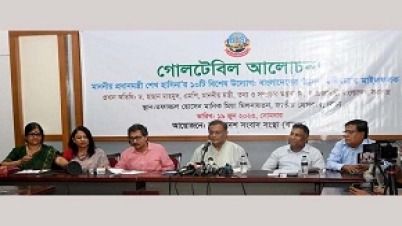 ভালো ঘটনা ও সাফল্যের সংবাদ এড়িয়ে যাওয়া বুদ্ধিবৃত্তিক অন্যায় :