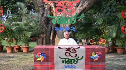 বৈষম্যহীন বাংলাদেশ গড়াই হোক এবারের নববর্ষের অঙ্গীকার :