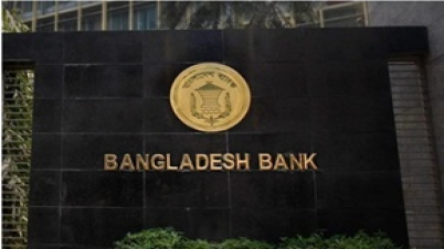 পোশাক বিধির নির্দেশনা প্রত্যাহার করেছে বাংলাদেশ ব্যাংক
