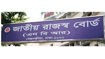 চলতি অর্থবছরে ই-রিটার্ন দাখিল করেছেন ৪০ লাখের বেশি করদাতা