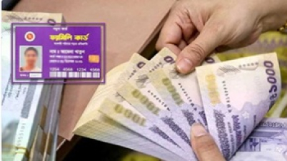 ‘ফ্যামিলি কার্ডে’ পাওয়া যাবে নগদ টাকা, প্রথমে পাবেন যারা