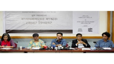 গণমাধ্যম সংস্কার কমিশন গঠিত হবে অংশীজনের সঙ্গে পরামর্শের ভিত্তিতে গণমাধ্যম সংস্কার কমিশন গঠিত হবে অংশীজনের সঙ্গে পরামর্শের ভিত্তিতে