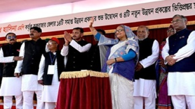 ১৮টিউন্নয়ন প্রকল্পের উদ্বোধন ওভিত্তিপ্রস্তর স্থাপন প্রধানমন্ত্রীর