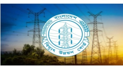 ভূমিকম্পের জেরে দেশের বিভিন্ন স্থানে বিদ্যুৎ উৎপাদন বিঘ্নিত