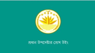 আওয়ামী লীগ নিষিদ্ধের দাবি গুরুত্বের সঙ্গে বিবেচনা করা হচ্ছে :