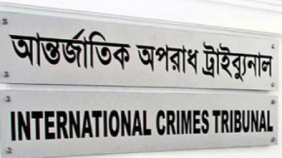 মুক্তিযুদ্ধকালীন মানবতাবিরোধী অপরাধে পিরোজপুরের ৪ জনের মৃত্যুদন্ড