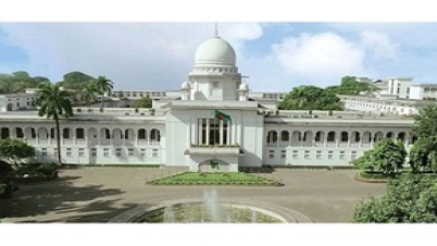 তত্ত্বাবধায়ক সরকার ব্যবস্থা বাতিল অবৈধ ঘোষণা করে হাইকোর্টের রায়