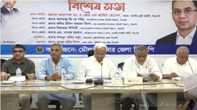 জনগণের ভোটাধিকার প্রয়োগে দ্রুত নির্বাচনী রোডম্যাপ ঘোষণা দিন :