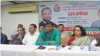 কিছু সিনিয়র নেতার বেইমানির কারণে জাতীয় পার্টি সাতবার ভেঙেছে:
