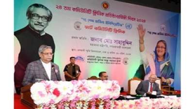 জনস্বার্থকে অগ্রাধিকার দিতে রাজনৈতিক দলগুলোর প্রতি রাষ্ট্রপতির