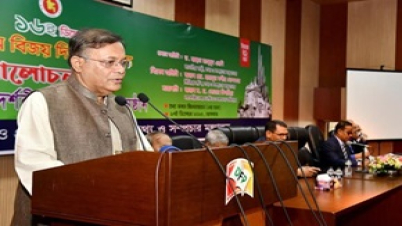 ধ্বংসাত্মক রাজনীতি নির্মূল করে একটি মানবিক রাষ্ট্র গঠনই বিজয় ধ্বংসাত্মক রাজনীতি নির্মূল করে একটি মানবিক রাষ্ট্র গঠনই বিজয়