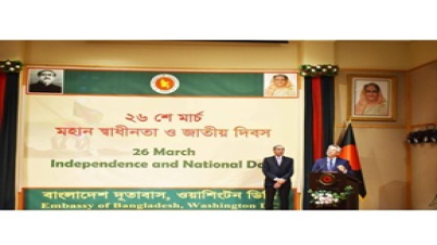 বাংলাদেশি আমেরিকানদের প্রশংসায় ডোনাল্ড লু