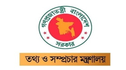 অবৈধ টিভি চ্যানেল ও লাইসেন্সবিহীন বাণিজ্যিক কার্যক্রম বন্ধে