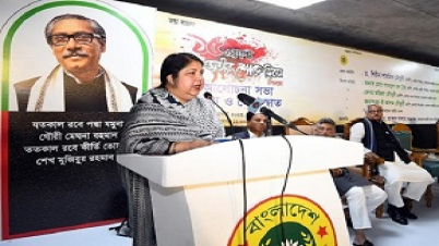 বঙ্গবন্ধু সপরিবারে বাংলার জন্য জীবন উৎসর্গ করে গেছেন: স্পিকার