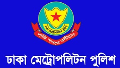 রাজধানীর ৯ স্থানে সভা-সমাবেশ নিষিদ্ধ