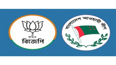 নির্বাচনের প্রস্তুতি ও প্রচারণা দেখতে আওয়ামীলীগকে আমন্ত্রণ বিজেপি