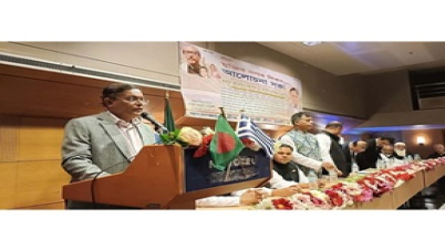 বাংলাদেশে গ্রিসের দূতাবাস হচ্ছে : পররাষ্ট্রমন্ত্রী